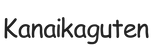 kanaikaguten.com – Home